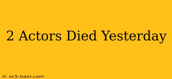 2 Actors Died Yesterday