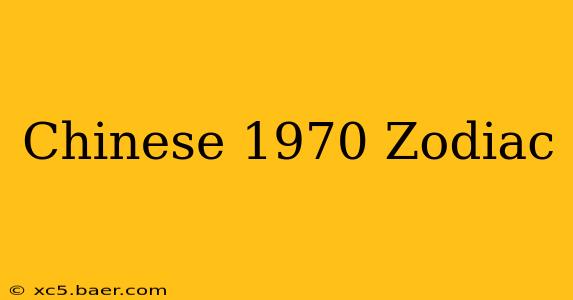 Chinese 1970 Zodiac