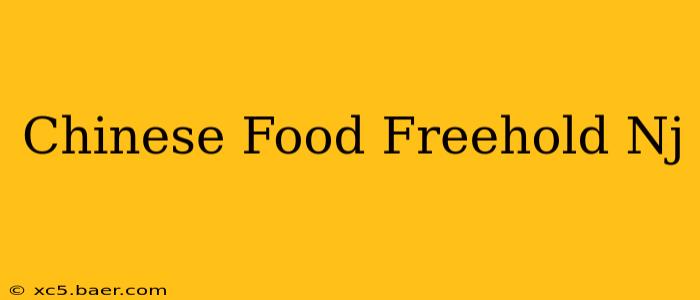 Chinese Food Freehold Nj