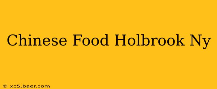 Chinese Food Holbrook Ny