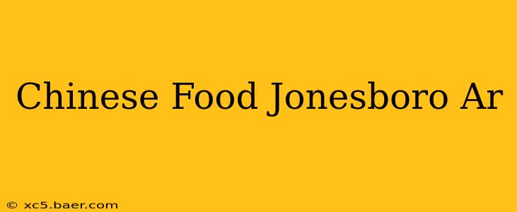 Chinese Food Jonesboro Ar