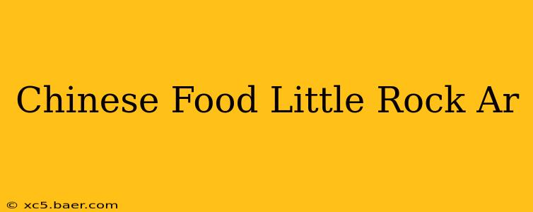 Chinese Food Little Rock Ar