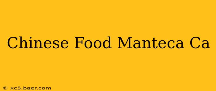 Chinese Food Manteca Ca