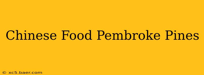 Chinese Food Pembroke Pines
