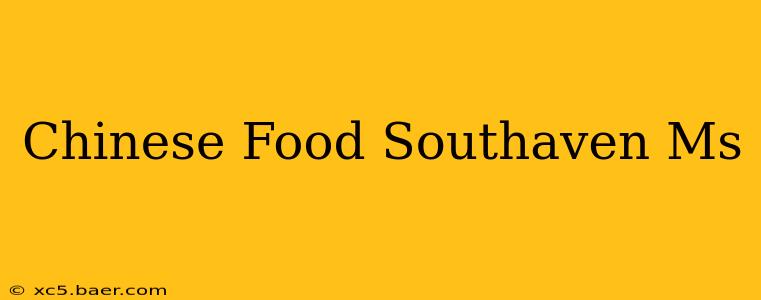 Chinese Food Southaven Ms
