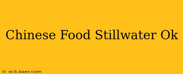 Chinese Food Stillwater Ok