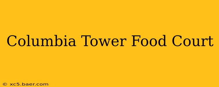 Columbia Tower Food Court