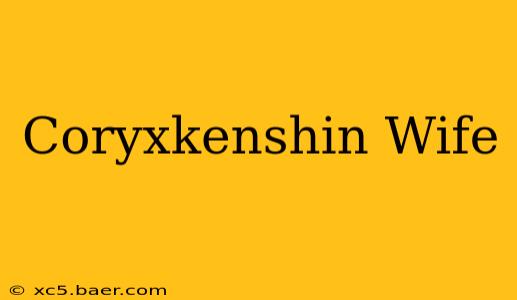 Coryxkenshin Wife
