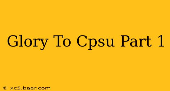 Glory To Cpsu Part 1
