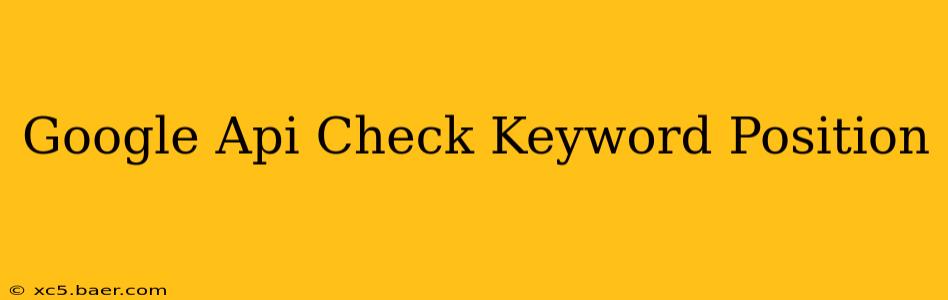 Google Api Check Keyword Position