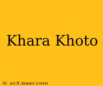 Khara Khoto