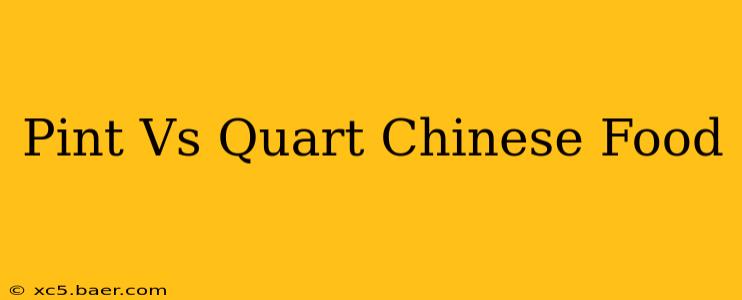 Pint Vs Quart Chinese Food