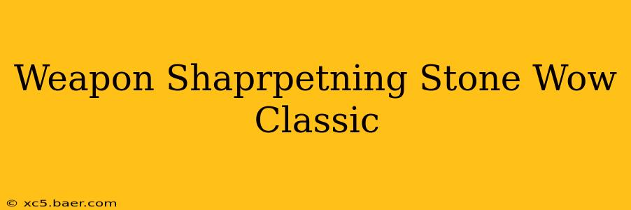 Weapon Shaprpetning Stone Wow Classic