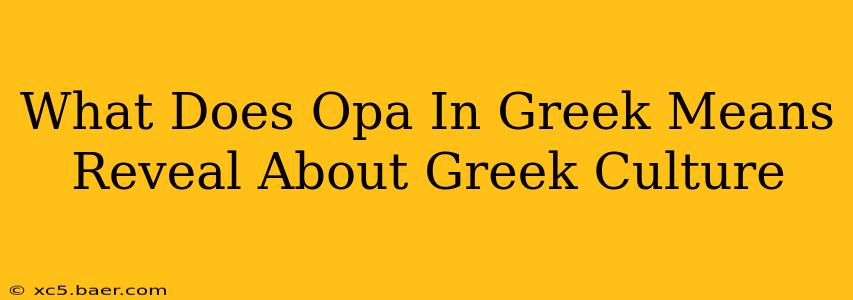 What Does Opa In Greek Means Reveal About Greek Culture
