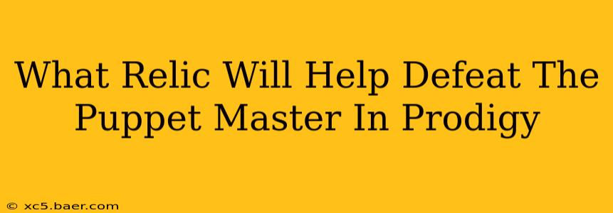 What Relic Will Help Defeat The Puppet Master In Prodigy